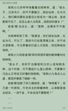 爱游戏平台马竞赞助商